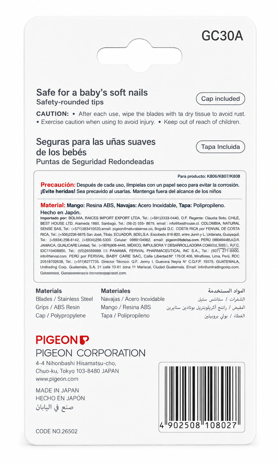 Pigeon Tijera de uñas para bebé 3+ meses